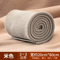 Бежевый около 20*80 см в длину