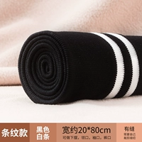 Черно -белые полоски - около 20* длиной 80 см