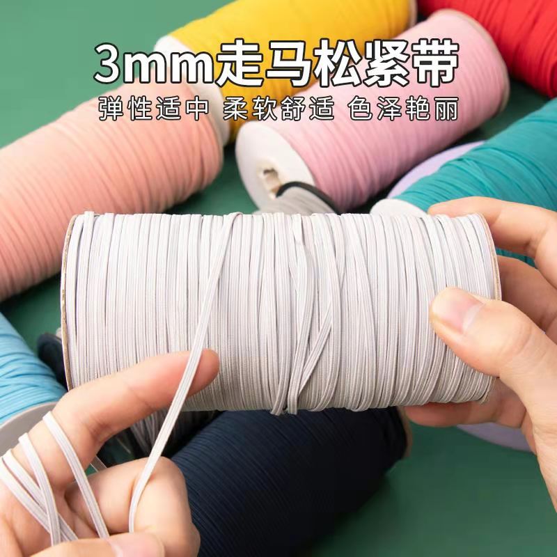 Color imported fine flat rubber band tightly tightly tight with high elastic, durable beef rubber baby cuff tight rope accessories