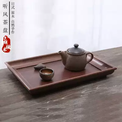 Black walnut rectangular Japanese small tea tray solid wood fruit tray coffee tray wooden tableware plate snack plate