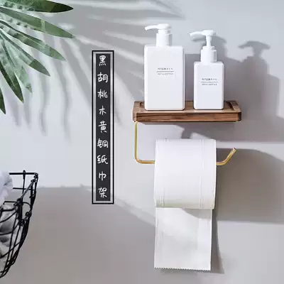 Black walnut solid wood tissue rack non-punching mobile phone wooden rack creative brass gold toilet roll toilet paper holder