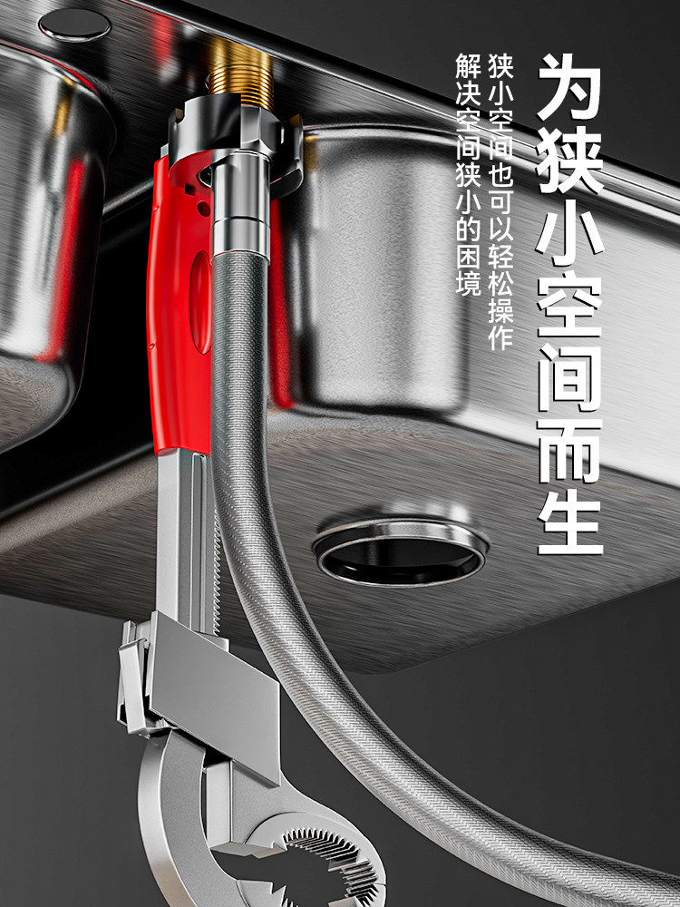 Niuxiang Household Multifunctional Sink Wrench Universal Large Opening Faucet Bathroom Special Water Pipe Installation Tool