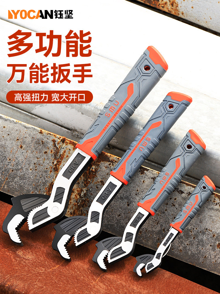 Self-Locking Multi-Functional Small Wrench, Adaptive Wrench Tool, Self-Locking Wrench, Quick and Fast Small Wrench