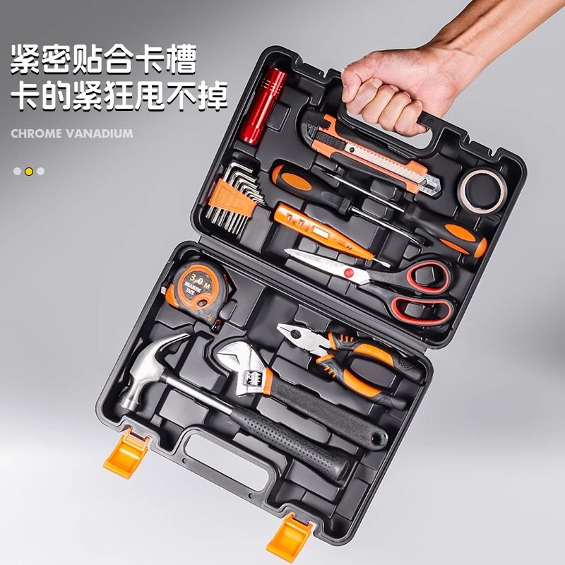 Yujian Tool Set Household Toolbox Multifunctional Hardware Repair Kit Complete Home Electrician Set Car Use