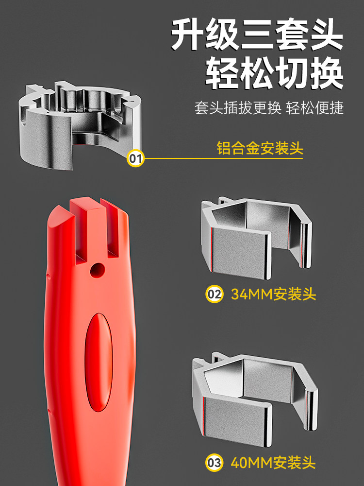 Niuxiang Household Multifunctional Sink Wrench Universal Large Opening Faucet Bathroom Special Water Pipe Installation Tool
