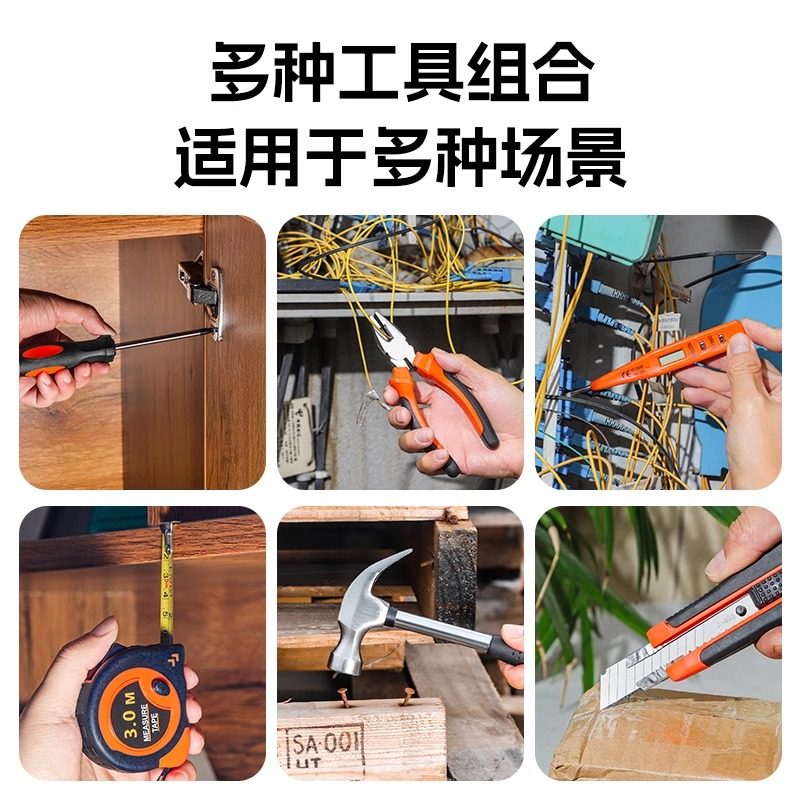 Yujian Tool Set Household Toolbox Multifunctional Hardware Repair Kit Complete Home Electrician Set Car Use