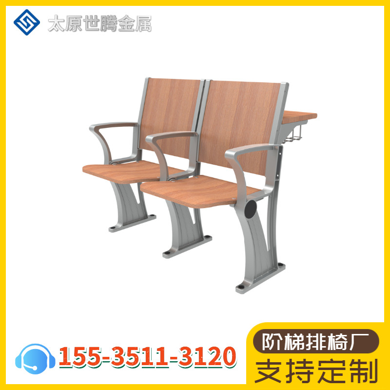 School amphitheatre with row chairs conference room solid wood ladder chairs library aluminum alloy simple desks and chairs