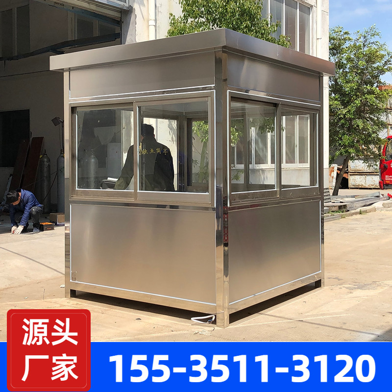 Stainless steel pavilion security booth outdoor door and guard pavilion duty room parking toll pavilion