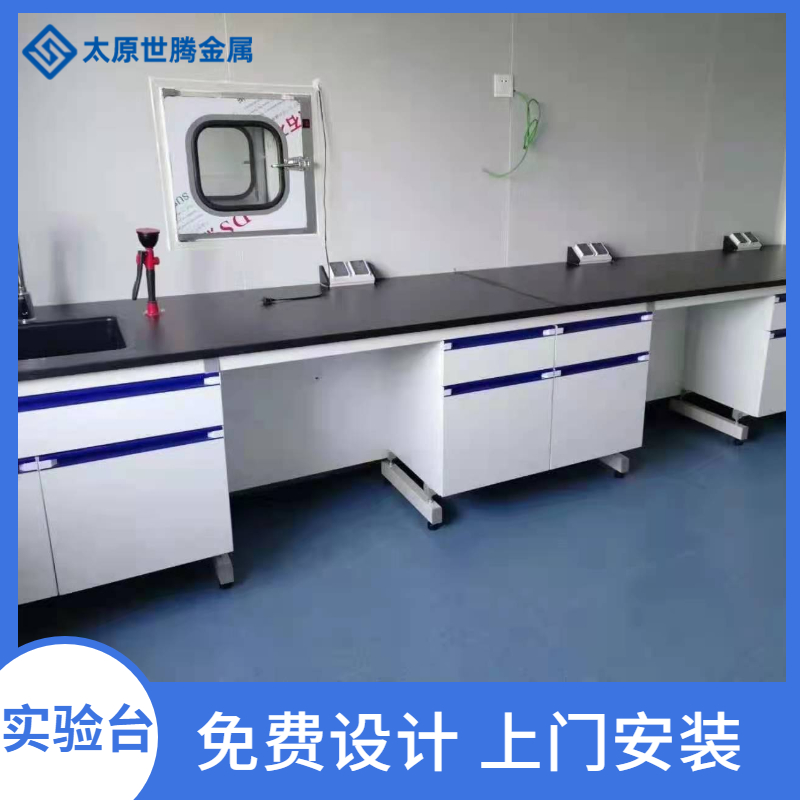 Laboratory Table Steel Frontier Steel Stage Chemical Experiment Stage Test Stage