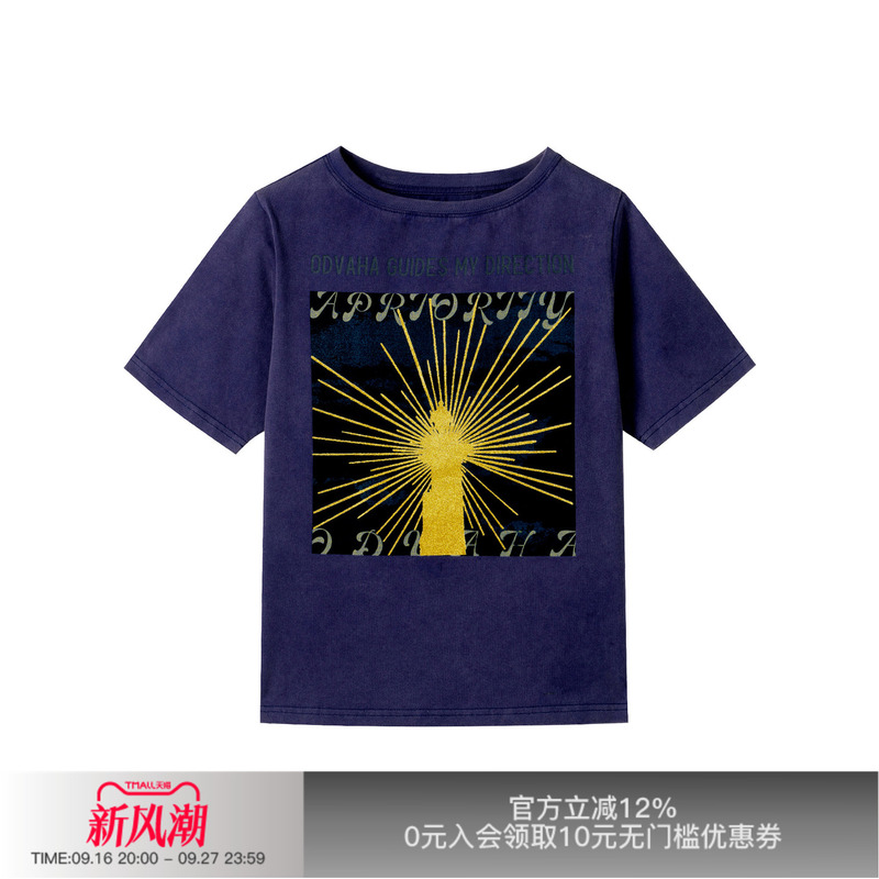 Apriority Odvaha Heart 225g Pure Cotton Lighthouse Glitter Print Distressed Short-Sleeve T-Shirt Apriority Odvaha Heart 225g Pure Cotton Lighthouse Glitter Print Distressed Short-Sleeve T-Shirt