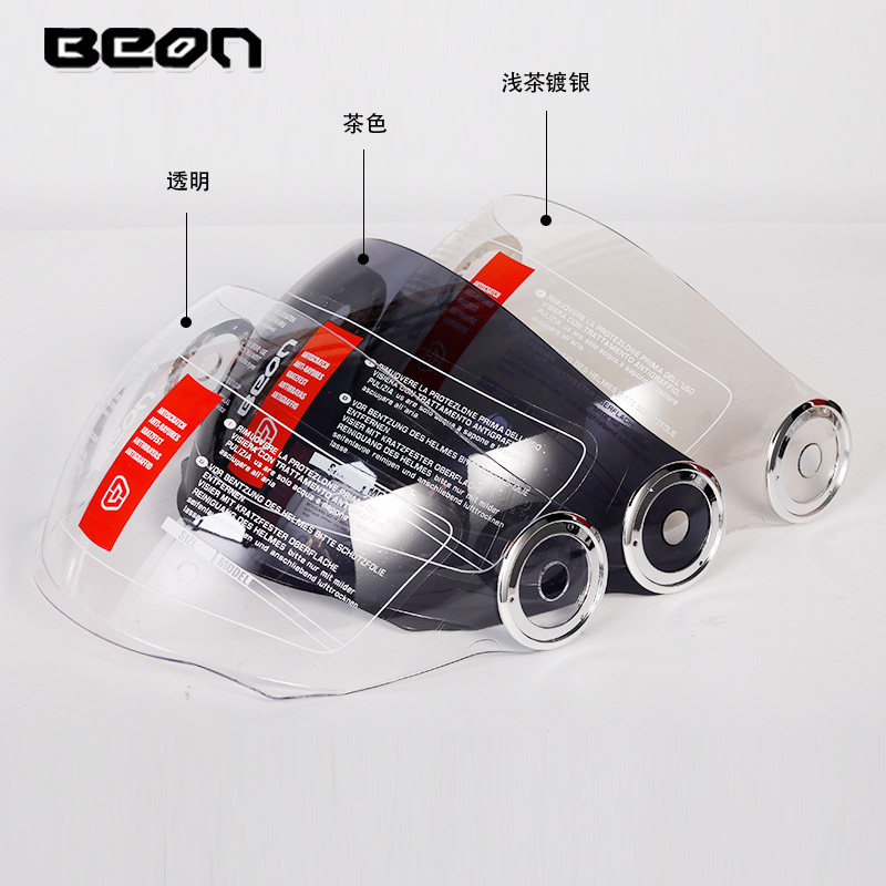 beon108A110B safety helmet applicable lengthened lenses transparent tea colour silver-coated other models not applicable