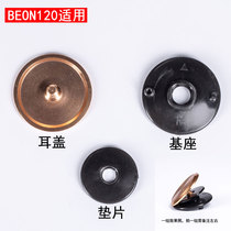 beon helmet accessories screw lens parts base ear cover gasket 120 model 110B model helmet suitable