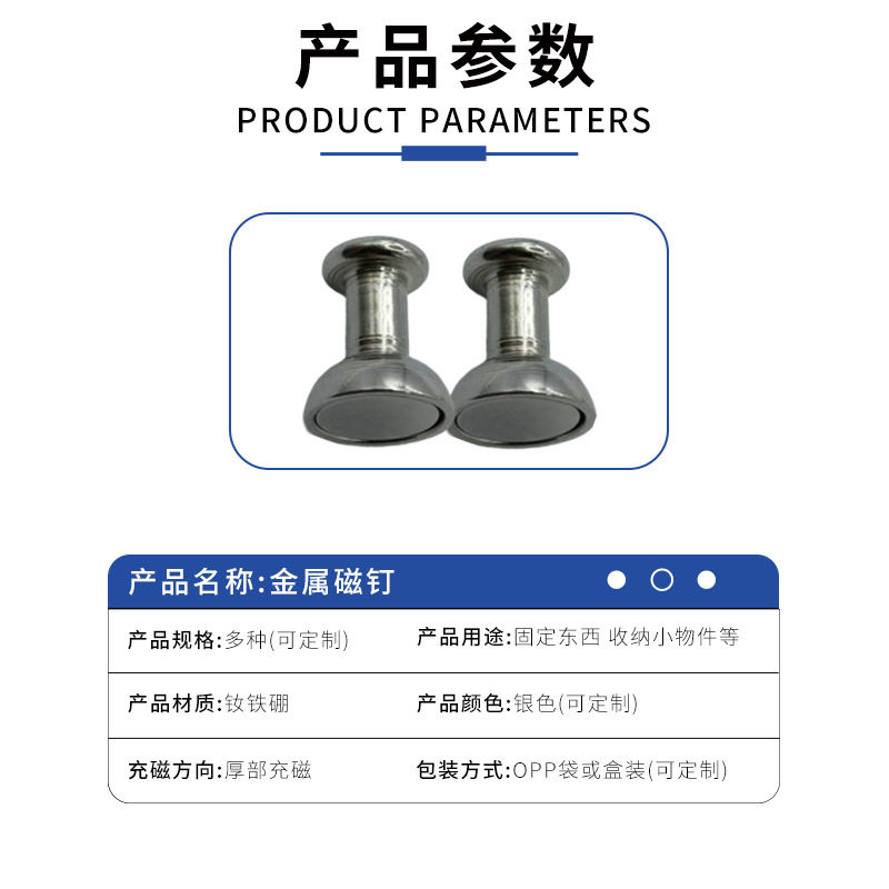 12×16强力金属磁钉实测:百元级办公磁吸方案,真能替代传统图钉吗?_吸铁石_淘宝数码网