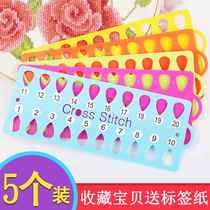 Embroidery board plastic winding board embroidery cross-stitch taking-up board storage thread group color supplies embroidery accessories