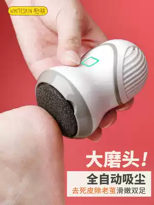 Electric pedicure artifact to remove dead skin to calluses to grind head pedicure automatic rechargeable foot grinder for men and women