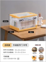 Прозрачный желтый-средний (длинный 39_ ширина 29_ высота 23,5 см)