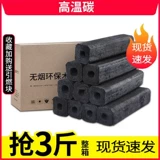 Кипение из чайного угля на гриле на гриле, не домохозяйственное домашнее хозяйство, нагретый углерод, нагретый углерод