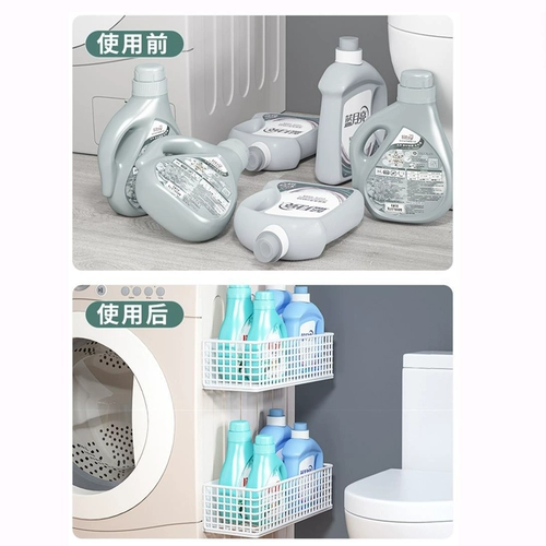 Креба прачечной, пранка для ванной комнаты, магнитная всасывающая полка, положить балкон на балконе для белья на балконе без ударов в холодильнику