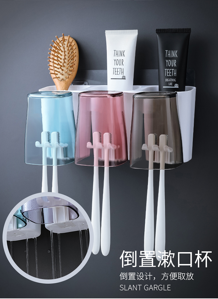 Powder room toothbrush rack mouthwash cup set wall-mounted toothbrush holder toothbrush cup net celebrity brushing cup free punch