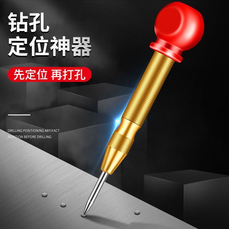Collision Needle Breaking Window Instrumental LIKE PUNCH WITH GRIP AUTOMATIC CENTER FLUSH MARKING A POINT START HOLE POSITIONING MARKER