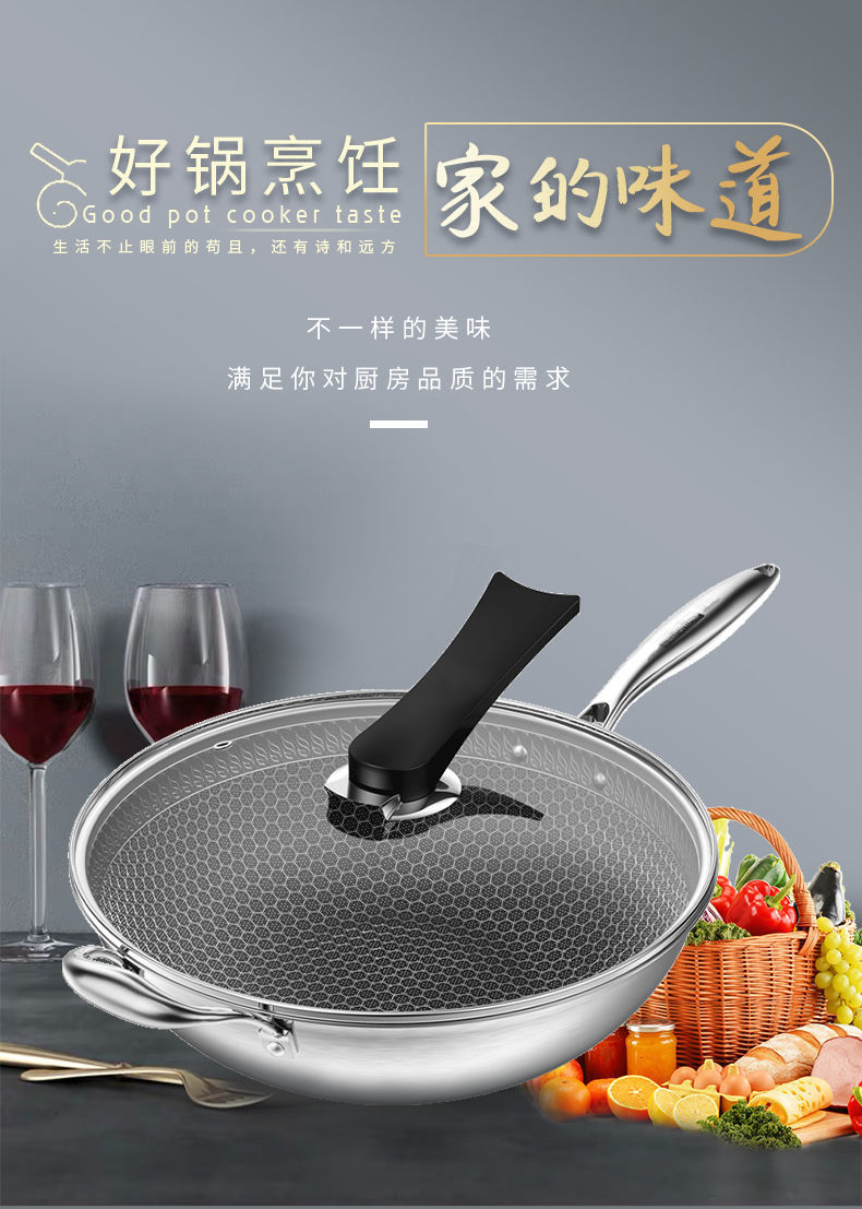 德国  迪舒卡 304不锈钢蜂窝不粘锅 图1