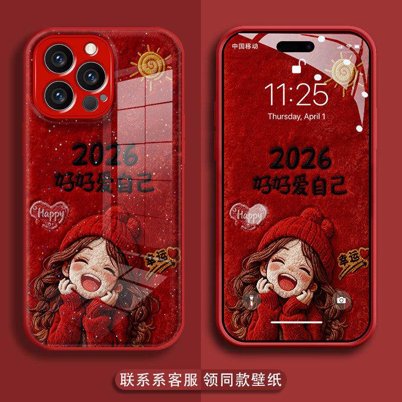 Lucky Girl Suitable for Apple 17 Pro Max Phone Case, Fashionable iPhone 16 Pro Cute 15 Plus Red 14 Full Protection Anti-Drop 13 Glitter Water Gel 12 High-End 11 Ins Style Protective Cover