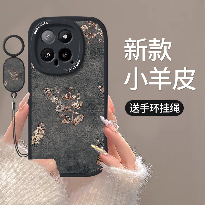 Wood Grain Flower Design Suitable for Xiaomi 15 Ultra Phone Case, New 14 Pro Stylish Women's Miui13/12 Creative Bracelet, Civi 4 Pro Retro Redmi K80 Pro Full Coverage 70/60 Anti-Drop Soft Case