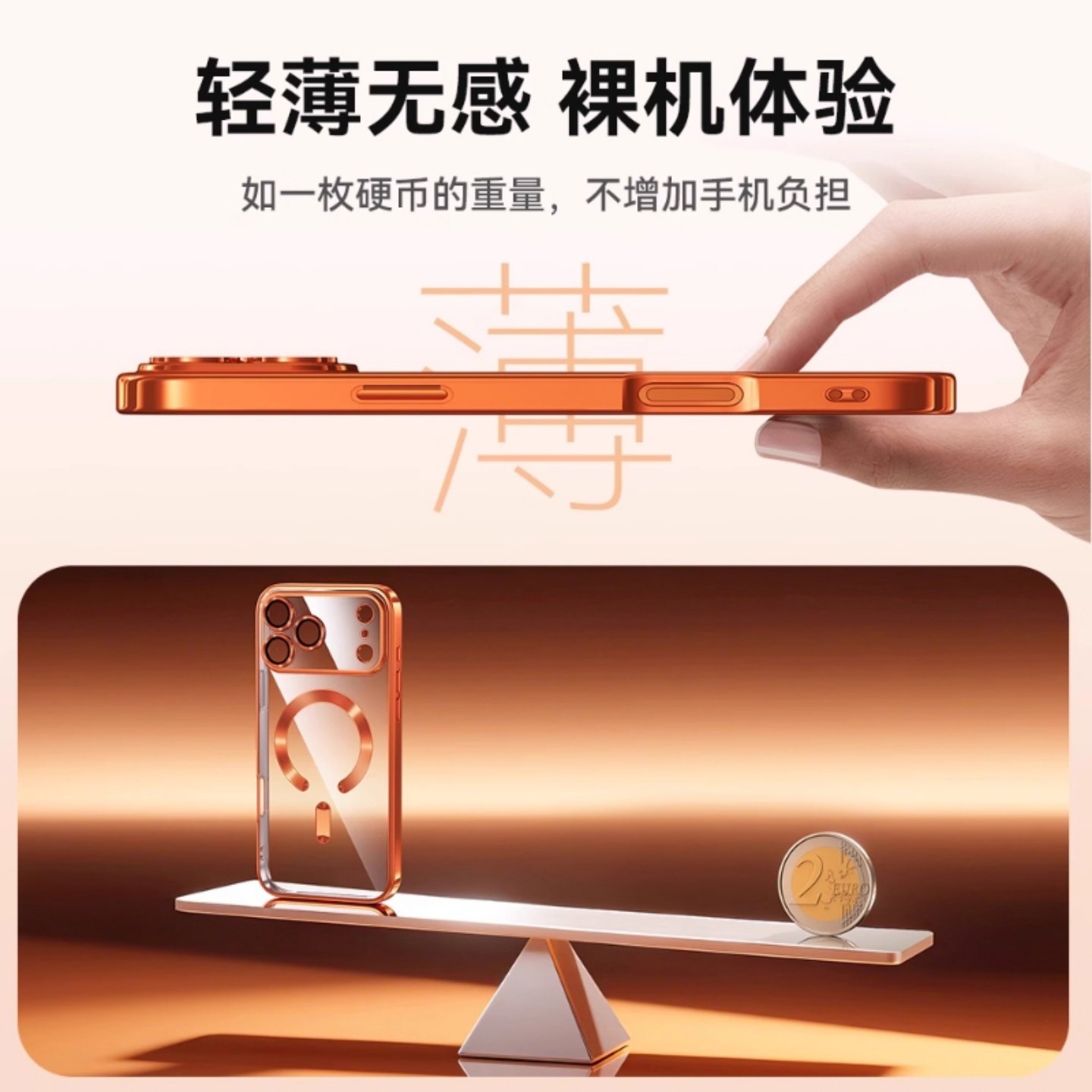 Suitable for Apple 17Promax Phone Case, Anti-Fall, New Model iPhone 16 Ultra-Thin Protective Case, 15Pro Transparent Magsafe Magnetic Suction, 17Air Lens Full Coverage, Ip17Pro Unisex Fashion Hard Case