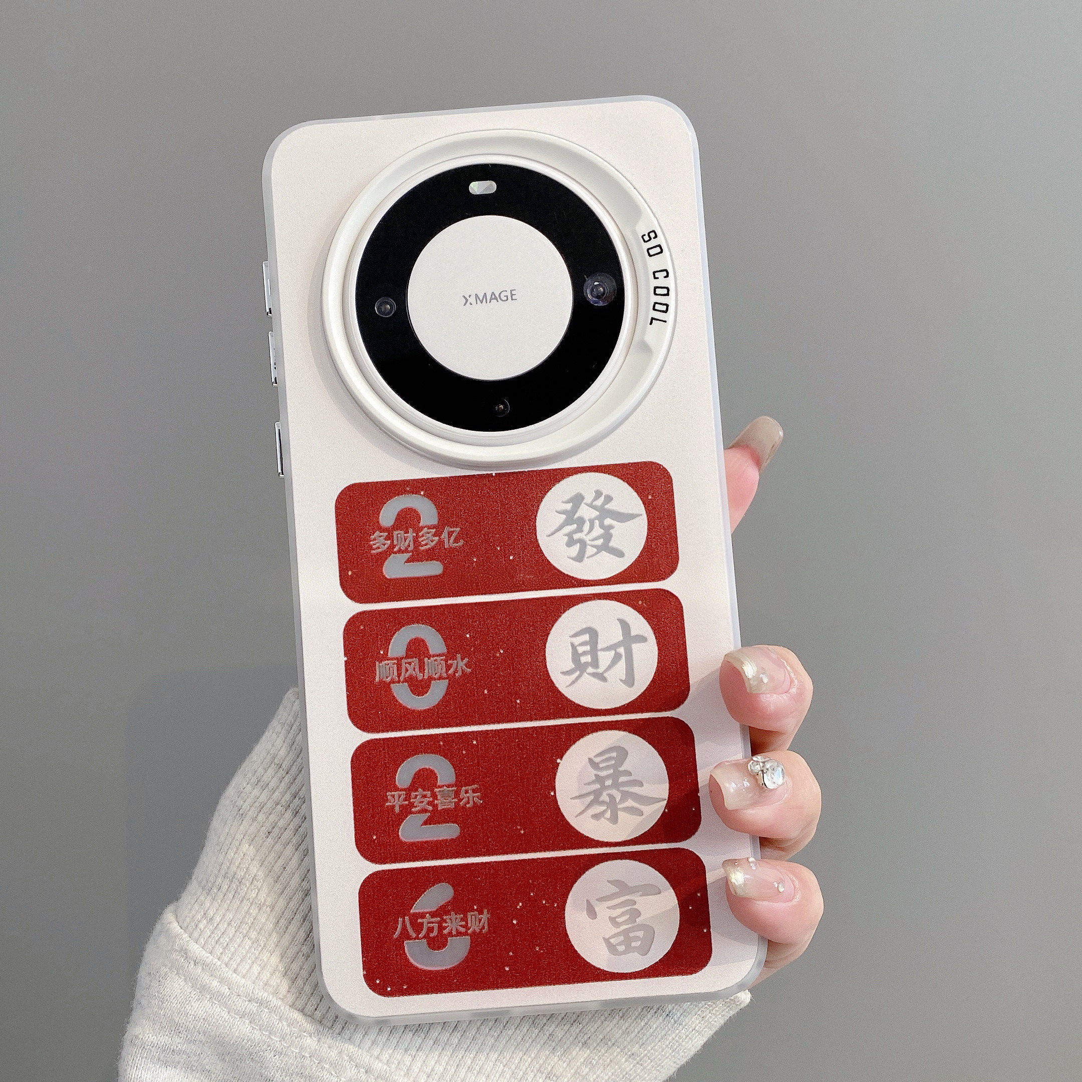 Get Rich with This Huawei Mate80 Pro Phone Case, Chinese Style Pura80 Creative Text Mt70/60 Fashionable Magic8 Pro Personalized Honor 500 Stylish Nova15 Trendy Brand Cover