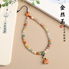 Golden Silk Jade Colorful Phone Chain Exquisite Pendant Women's Phone Case Lanyard Lily of the Valley Wrist Strap Anti-Lost Ornament Vintage Ornament Phone Case Small Pendant Creative Simple Fashion Chinese Style