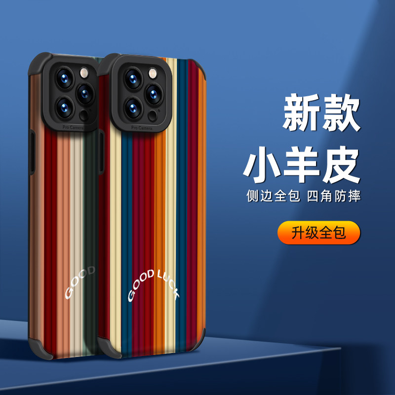 Rainbow Stripe Case Suitable for Apple 16 Pro Max, iPhone 14 Pro Trendy Men's New Model 13, High-End 12 Pm Toothpick Pattern 11, Anti-Drop XS Lens Full Coverage Max Silicone Women's 15 Plus Soft Case
