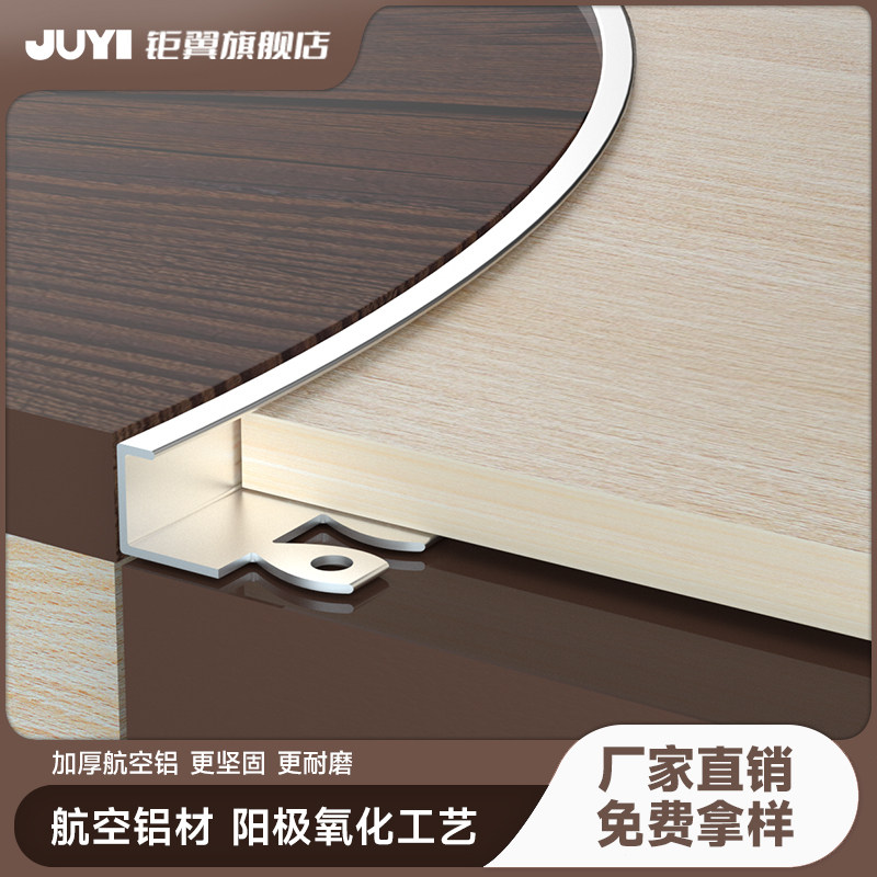 Aluminum alloy wood flooring extreme closing bar tile pack edge bar cross door bar L right angle pressing seal