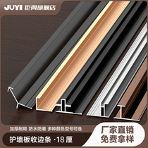 18mm wall panel edge strip aluminum alloy I-line flat seam metal background wall decorative line closing strip
