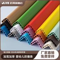 Kindergarten anti-collision strips thickened and widened rubber corner strips corner wrapping strips childrens anti-collision protection strips soft strips