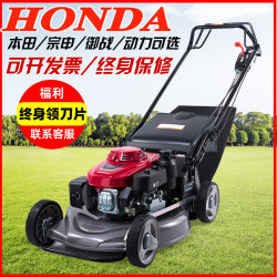 Gasoline Lawn Mower Honda Yamaha Power Lawn Trimmer Weeder Orchard Hand Push Lawn Mower Lawn Mower