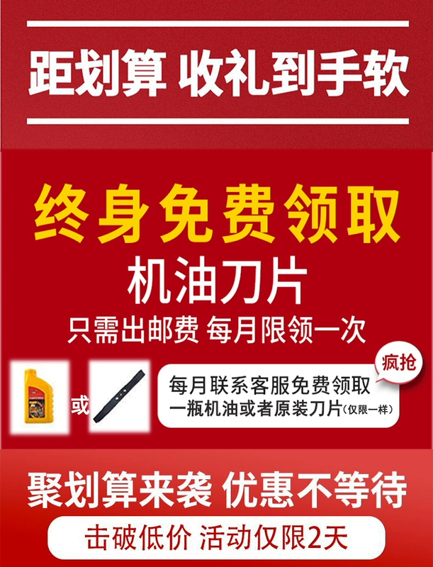 Máy cắt cỏ chạy xăng Honda Yamaha Zongshen tông đơ cắt cỏ máy làm cỏ đẩy vườn cây ăn quả máy cắt cỏ đẩy