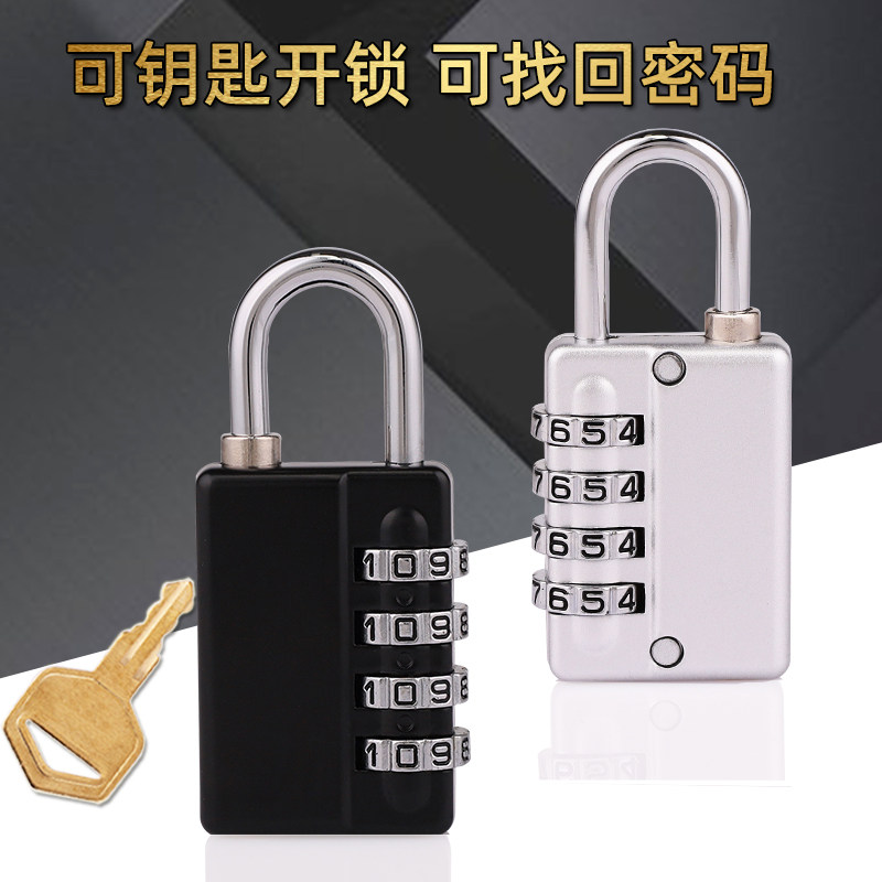 Bedroom staff locker locker room game suitcase search code lock management key double switch combination lock padlock
