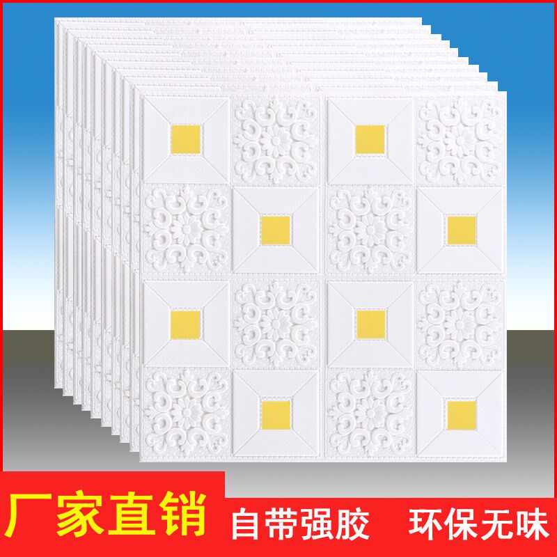 Wallpaper Self Adhesive Bedroom Warm 3d Stereo Wall Sticker Foam Soundproof Background Suspended Ceiling Ceiling Decorative Room Wallpaper