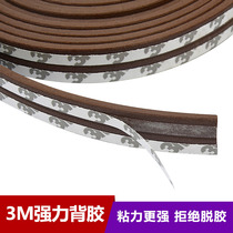 2U8K door and window sealing strip self-adhesive 3m anti-theft door gap soundproof aluminum alloy window windproof anti-collision warm and water-proof