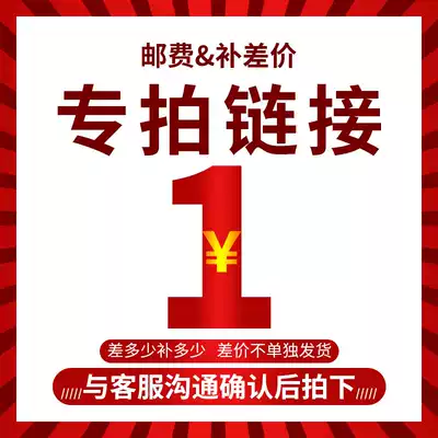 Zhongan Hardware franchise store one yuan to make up the difference