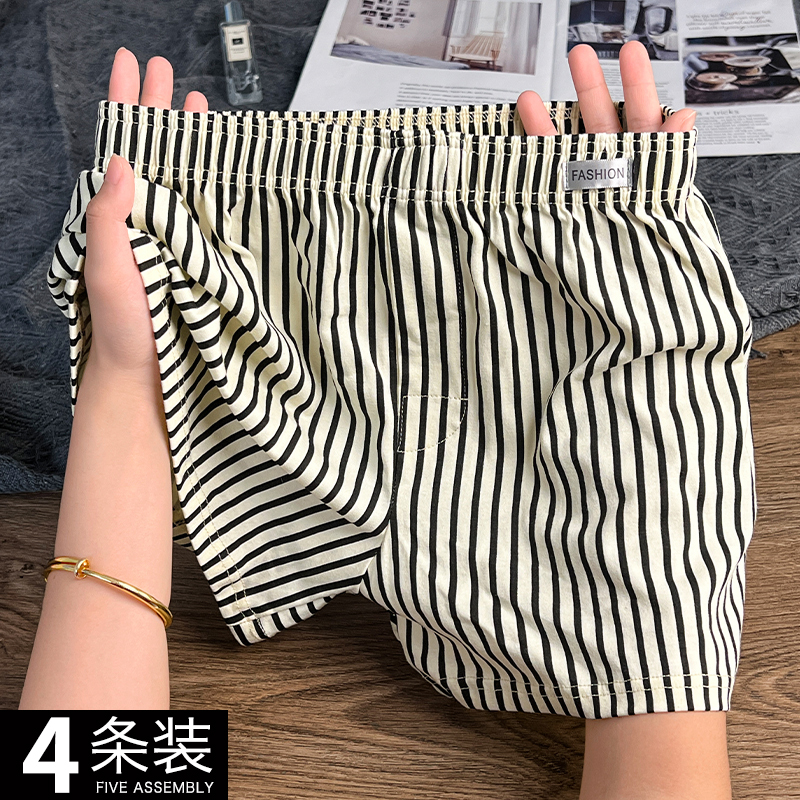 Trendy Arrow Pants Men's Underwear Pure Cotton Boys' 2026 New Loose Home Large Size Striped Boxer Shorts