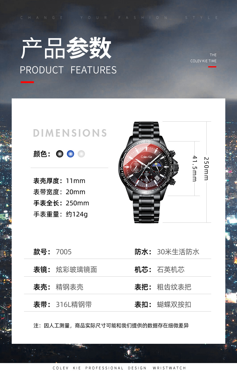 7005详情_08.jpg