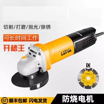 German quality angle grinder electric tool grinding and polishing machine multi-functional household grinding wheel slotting and rust removal cutting machine