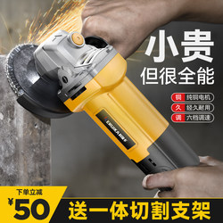 Electric Angle Grinder Genuine Handheld Angle Grinder Small Grinder Wood Tile Grinding Polishing Cutting Machine