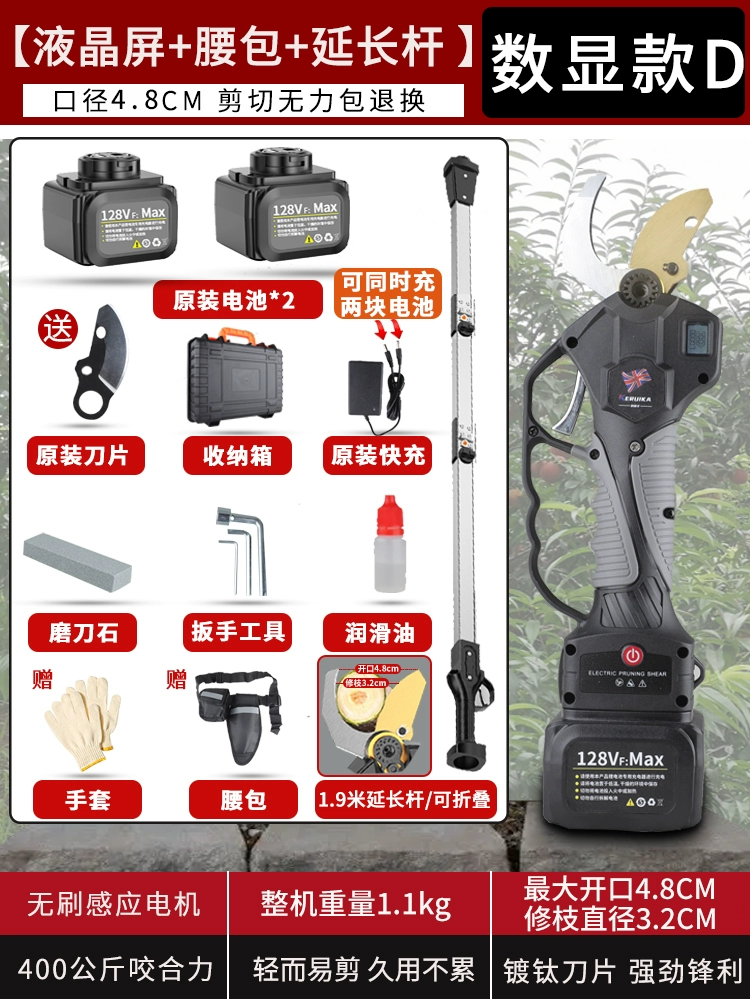 Kéo cắt tỉa điện nhập khẩu Anh kéo cắt tỉa cây ăn quả có thể sạc lại máy cắt tỉa khu vườn pin lithium đặc biệt kéo cắt cành điện cao độ cao máy vặn vít Máy khoan đa năng