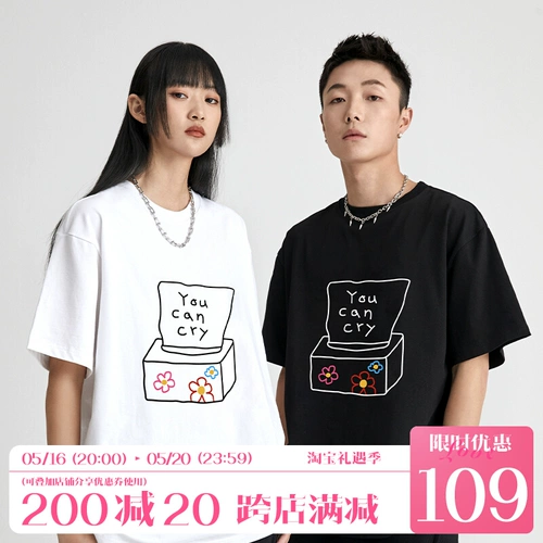 Мужская летняя одежда, футболка для влюбленных, хлопковая универсальная парная одежда, короткий рукав