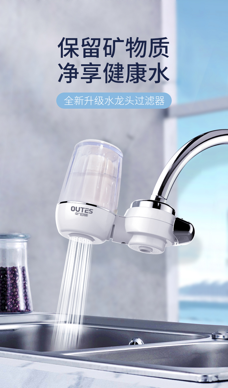 健康喝水，5重精滤：ik 家用自来水龙头净水器 19元起包邮 值值值-买手聚集的地方