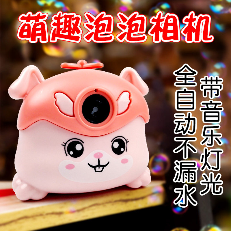 Gatlin bubble machine Children's boy handheld girl heart ins Net red girl camera June 1 Children's Day gift