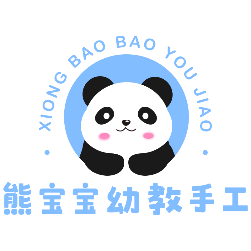 熊宝宝幼教手工DIY美劳材料批发