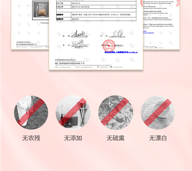 养漾金燕本草新鲜炖银耳莲子羹